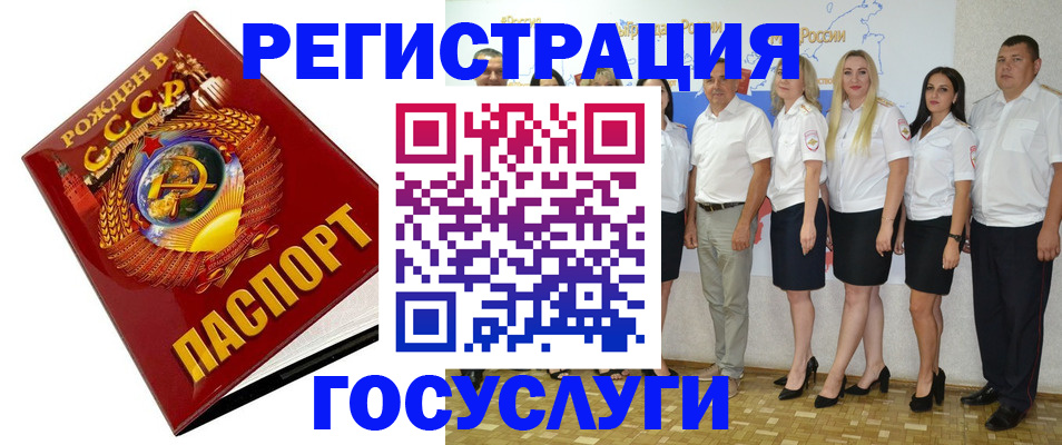 найти адрес прописки в Калмыкии