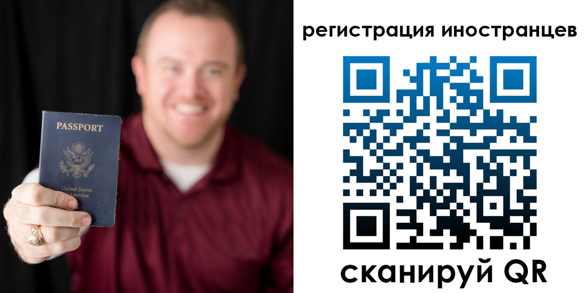 купить прописку в Калмыкии