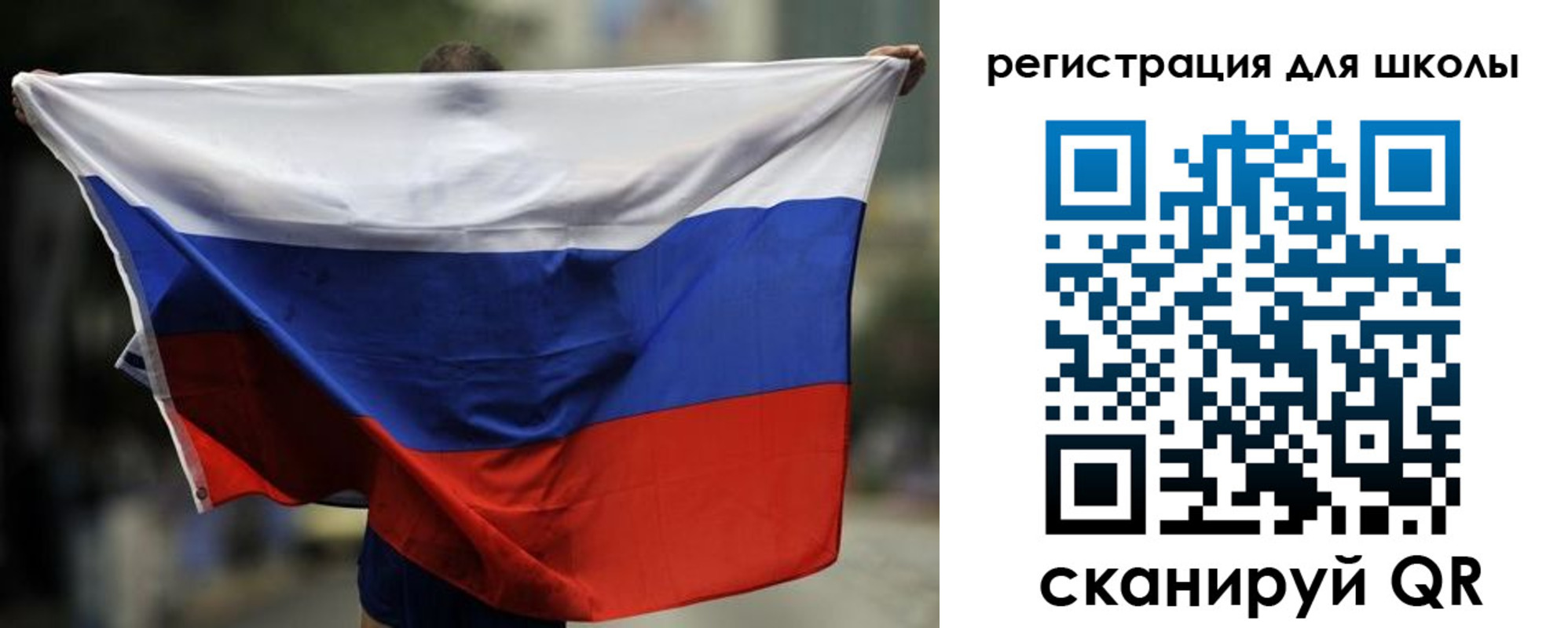 прописка штамп в Калмыкии